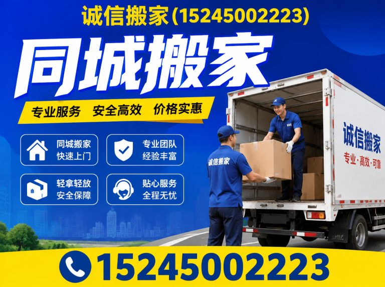 宾县企业搬迁展示图