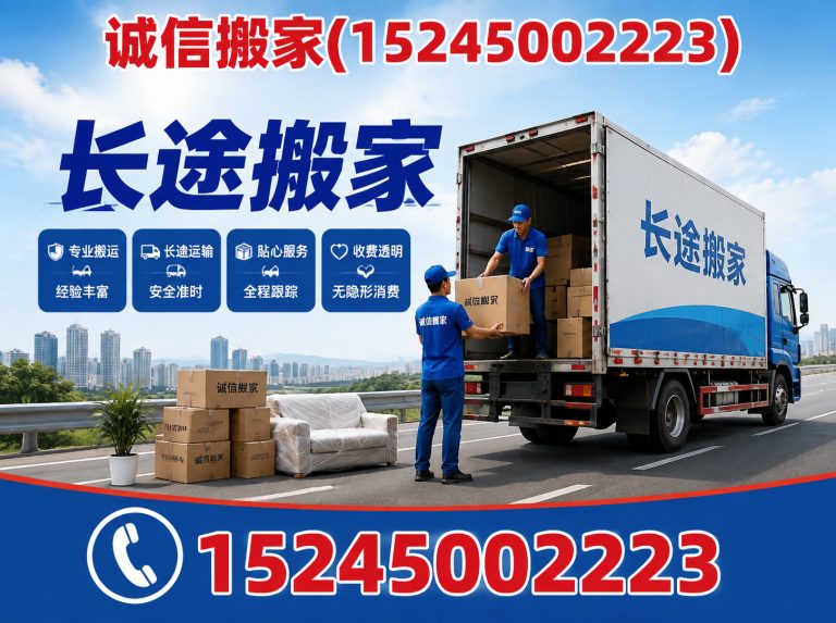 宾县搬家服务展示图